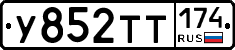 %D0%A3852%D0%A2%D0%A2174