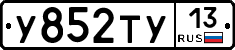 %D0%A3852%D0%A2%D0%A313