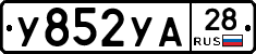 %D0%A3852%D0%A3%D0%9028