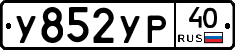 %D0%A3852%D0%A3%D0%A040