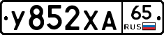 %D0%A3852%D0%A5%D0%9065