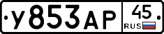 %D0%A3853%D0%90%D0%A045
