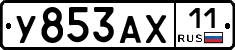 %D0%A3853%D0%90%D0%A511