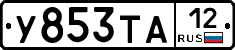 %D0%A3853%D0%A2%D0%9012