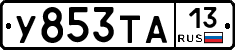 %D0%A3853%D0%A2%D0%9013