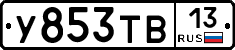 %D0%A3853%D0%A2%D0%9213