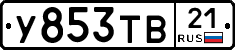 %D0%A3853%D0%A2%D0%9221