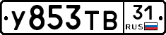 %D0%A3853%D0%A2%D0%9231