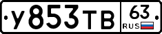 %D0%A3853%D0%A2%D0%9263