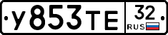 %D0%A3853%D0%A2%D0%9532