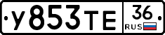 %D0%A3853%D0%A2%D0%9536