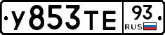 %D0%A3853%D0%A2%D0%9593