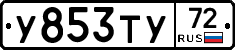 %D0%A3853%D0%A2%D0%A372