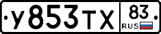 %D0%A3853%D0%A2%D0%A583