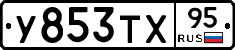 %D0%A3853%D0%A2%D0%A595