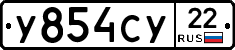 %D0%A3854%D0%A1%D0%A322