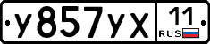 %D0%A3857%D0%A3%D0%A511