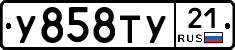 %D0%A3858%D0%A2%D0%A321