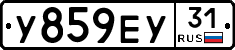%D0%A3859%D0%95%D0%A331