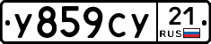 %D0%A3859%D0%A1%D0%A321