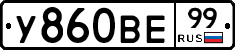%D0%A3860%D0%92%D0%9599