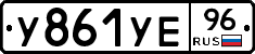 %D0%A3861%D0%A3%D0%9596