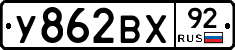 %D0%A3862%D0%92%D0%A592