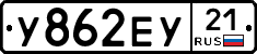 %D0%A3862%D0%95%D0%A321