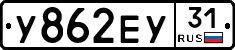 %D0%A3862%D0%95%D0%A331