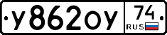 %D0%A3862%D0%9E%D0%A374