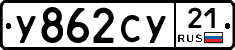 %D0%A3862%D0%A1%D0%A321
