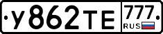 %D0%A3862%D0%A2%D0%95777