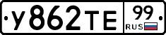 %D0%A3862%D0%A2%D0%9599