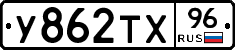 %D0%A3862%D0%A2%D0%A596