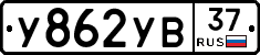 %D0%A3862%D0%A3%D0%9237