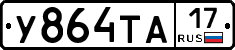 %D0%A3864%D0%A2%D0%9017