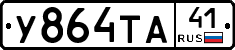 %D0%A3864%D0%A2%D0%9041