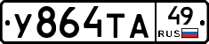 %D0%A3864%D0%A2%D0%9049