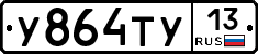 %D0%A3864%D0%A2%D0%A313