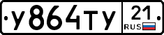 %D0%A3864%D0%A2%D0%A321