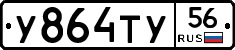 %D0%A3864%D0%A2%D0%A356