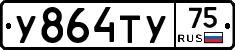 %D0%A3864%D0%A2%D0%A375