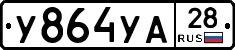 %D0%A3864%D0%A3%D0%9028