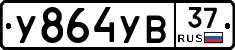 %D0%A3864%D0%A3%D0%9237
