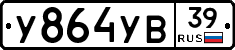 %D0%A3864%D0%A3%D0%9239