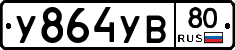 %D0%A3864%D0%A3%D0%9280