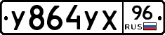 %D0%A3864%D0%A3%D0%A596