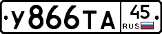 %D0%A3866%D0%A2%D0%9045