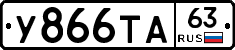 %D0%A3866%D0%A2%D0%9063