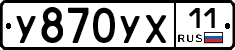 %D0%A3870%D0%A3%D0%A511